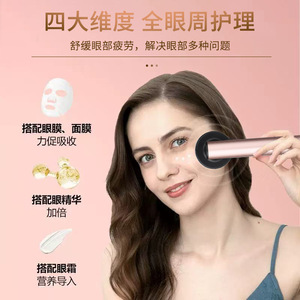 Eye Massager With Hot Compress Electric Beauty Device For Eyes Wireless Usb Recharge Home Use - Product Image 4