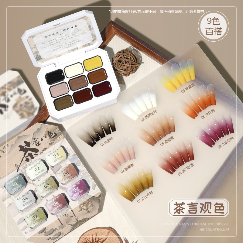 Tea words view color [jiugongge set]]