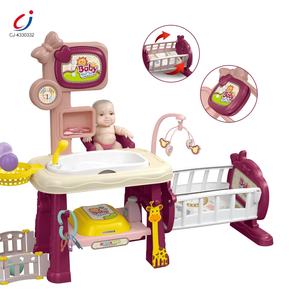 Chengji ของเล่นพลาสติกชุดพยาบาลดูแลตุ๊กตาทารกชุดเล่นเด็กบทบาทเล่นเกมพยาบาลชุดของเล่นสําหรับเด็กผู้หญิง - Product Image 2