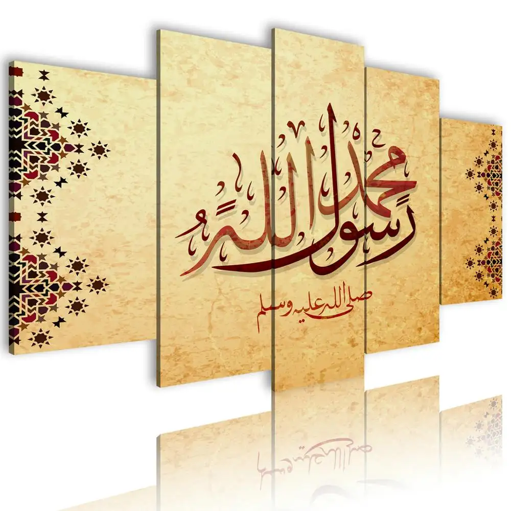 Wall Decor Islamic Art Modern Contemporary Oil Paintings Calligraphy Prints Pictures 5 Panel Craft Canvas Painting