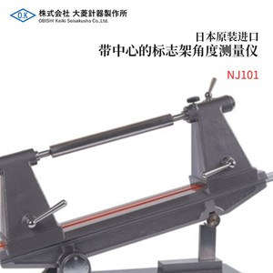 Obishi Nj101 – support de marqueur monté au centre, instrument de mesure d'angle pour outils de mesure de précision - Product Image 3
