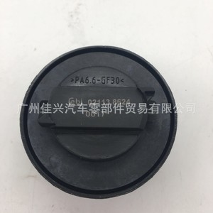 Bouchon de réservoir de carburant 06B 103 485C pour Volkswagen Audi Ford, couvercle en plastique - Product Image 3