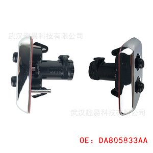Boquilla de Lavado de Faros para Chrysler 300 300c 05-07, DA805833AA, Mecánica, de Plástico, Izquierda y Derecha, Par - Product Image 2