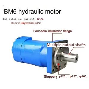 YD Bm6 Cycloid Gear 6K Rotatie 245/310/395490/625 Hoog Koppel 800/985 Boorplatform Aanpassing 2000 psi Druk 100 Nm - Product Image 4