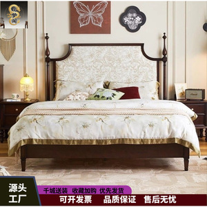 American Retro Solid Wood High <b>Box</b> Storage <b>Double</b> <b>Bed</b> 1.8m Vintage Style Master Bedroom Furniture - Product Image 5