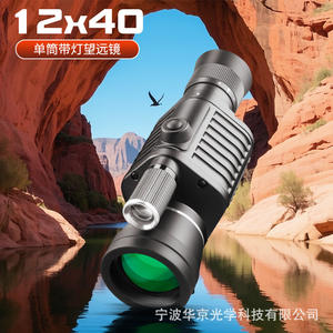 Telescopio Monocular Night Seeker 12x40 con Luz y Brújula para Observación en Exteriores - Product Image 3