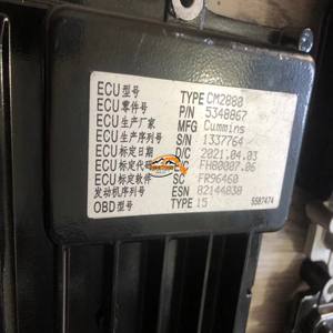 Model kontrol mesin elektronik Unit ECU <span class=keywords><strong>ECM</strong></span> 5348867 - Product Image 3