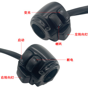 Ensemble de commutateurs de guidon de moto Mochi 25 mm, commande gauche droite pour Harley Cruiser, pièces de modification - Product Image 2