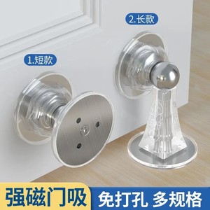 Minghaoge – butée de porte magnétique puissante en silicone, silencieuse, à fixation murale, pour portes d'entrée, sans perçage requis - Product Image 2