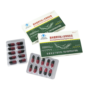 Maca Ginseng Polygonatum Capsules for Male Immune Support <b>Herbal</b> <b>Supplement</b> - Product Image 3