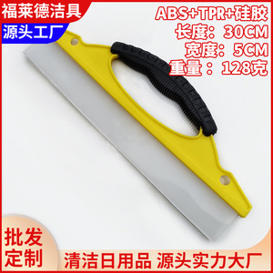 Car <b>Window</b> <b>Cleaner</b> Silicone <b>Squeegee</b> Yellow Manual Glass Wiper For Vehicle Use - Product Image 5
