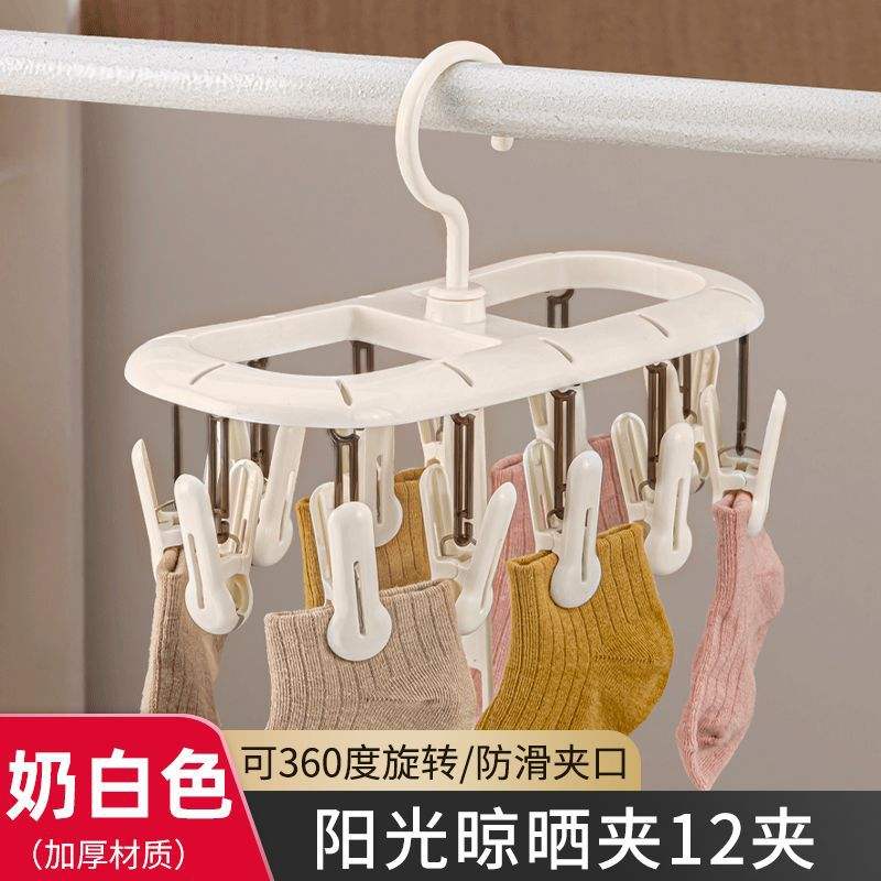 Séchoir à linge à l'air libre, 12 pinces - couleur crème