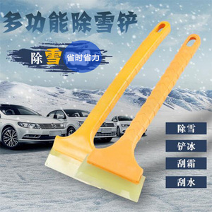 Multi Function Snow Removal Shovel Ice Scraper For Car Windshield Snow Ice Frost Water Removal Tool Yellow Handle - Product Image 1