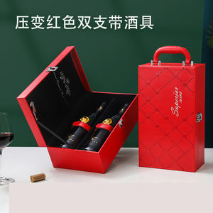 カスタマイズされた高級クリエイティブダブルワイン包装ボックス高品質レザープレミアムギフトボックスワインボックス - Product Image 4