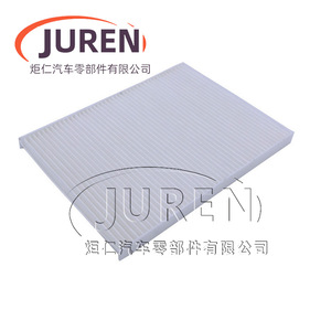 ไส้กรองอากาศในรถยนต์ Juren รุ่น N1.5 ขนาดมาตรฐาน สำหรับรถยนต์ Changan Benben Mi Ni - Product Image 3