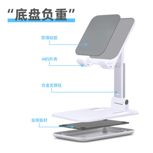 EMONITA K8 <b>Tablet</b> PC Stand Plastic Foldable Desktop <b>Holder</b> For Phone And <b>Tablet</b> - Product Image 2