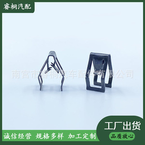 Clips de montaje para salpicadero de coche Shuangxuan, acero 03, para piezas de modificación del panel de salpicadero de Skoda Octavia Fabia Superb - Product Image 5