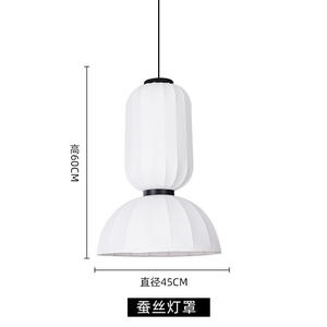 Lámpara de Techo de Seda Estilo Japonés Wabi-Sabi, Diseño Artesanal para Sala de Estar, Dormitorio, Bar, Salón de Té, Casa de Huéspedes - Product Image 1