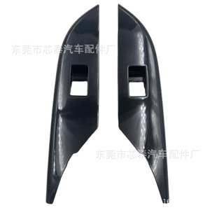 แผงสวิตช์ยกกระจกสำหรับโตโยต้า ไฮลักซ์ 2015-2024 แบบคลิปออนวัสดุ ABS FR 90050 - Product Image 3