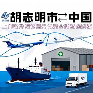 Shenzhen Yituotou International Freight Forwarding Co., Ltd. Logistique et transport de conteneurs en acier de 2,5 tonnes par voie maritime, terrestre et aérienne - Product Image 3