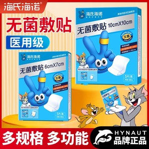 10cm*10cm/*5/ - Product Image 2