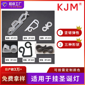 Christmas Light Clips Plastic Arch Shape Hooks For <b>Tree</b> Decoration - Product Image 5
