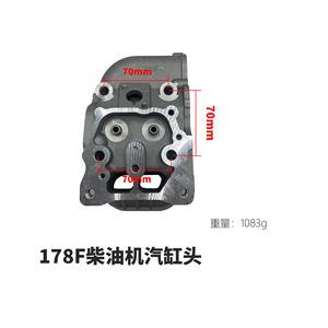 Nouvelles culasses pour moteurs diesel refroidis par air des micro-motoculteurs Hino 170F173F178 186FA 188F190F192 - Product Image 3