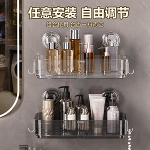 Wall Mounted Storage Rack Rectangle Suction Cup Kitchen Sink Organizer Multi Functional No Drill Installation - Product Image 4