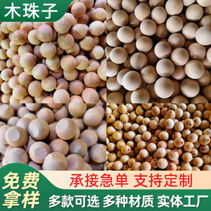 Perles en bois Chengjiang, couleur naturelle, billes en bois massif 25 mm, décorations artisanales - Product Image 5