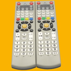 Control remoto para decodificador con cuentas de cristal YK-01384, color beige, código fijo para televisor, 20,8x5,3x2,8 cm - Product Image 4