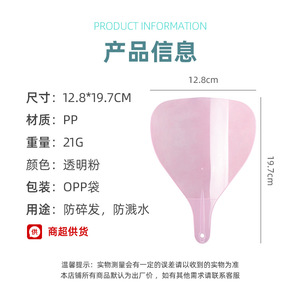 Capa de Peluquería Wanmei, Translúcida, Rosa, de Plástico, Resistente al Agua, Protector Facial para Salón de Belleza - Product Image 5