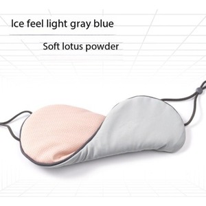 Hot and Cold Liquid Pvc Sleep Eye Mask Ice Cold Plastic Gel Eye Mask - Product Image 1