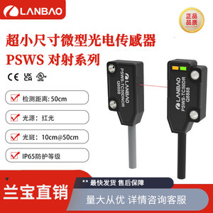 LANBAO NPN PNP NO NC 24vdc PSWS-TC50 luminoso indicatore LED visibile a 360 ° sensore fotoelettrico ultrasottile - Product Image 3