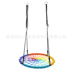 Balançoire pour enfants de 80 cm de diamètre, équipement d'entraînement à l'intégration sensorielle en maille circulaire, matériau en polyéthylène et fer - Product Image 3