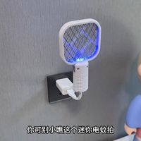 Swatter - Appareil répulsif automatique mini deux-en-un pour usage domestique