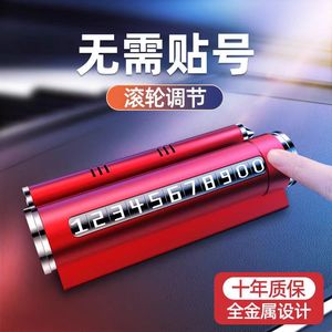 Martillo de Emergencia Metálico Rojo, Rompeventanas para Auto, Herramienta de Seguridad con Pantalla para Número de Teléfono - Product Image 4