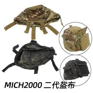 Housse de casque tactique avec pochette modulaire pour casque ACH MICH TC- 2000 - Product Image 2