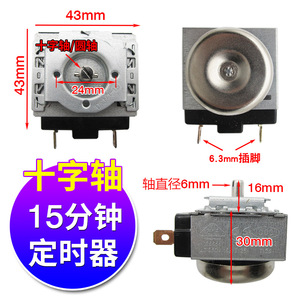 Minuteur mécanique Xingtai 43 mm avec sonnette, réglage 10 min pour cuiseur à riz, four, cuiseur vapeur - Product Image 3