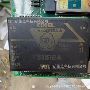 คอเซล วายเอส 1512 เอพาวเวอร์ซัพพลาย 12V 1.3A โมดูลอินพุตไฟฟ้ากระแสสลับอุตสาหกรรม - Product Image 1