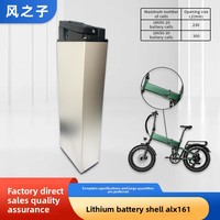 Boîtier de batterie ALX161 OEM 52V 21700 pour vélo électrique, vide, étanche, approvisionnement en vrac