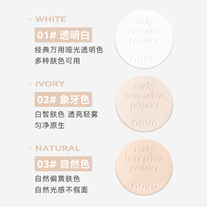 โนโวแป้งผสมมิเนอรัลแป้งฝุ่นขนาดกะทัดรัดแห้งและเปียกพร้อมคอนซีลเลอร์คุณสมบัติควบคุมน้ำมันเมคอัพปกปิดได้ยาวนาน - Product Image 5