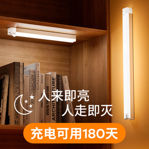<b>LED</b> Motion <b>Sensor</b> <b>Light</b> Strip Magnetic Cabinet <b>Light</b> 5V USB Rechargeable Portable Long Strip Night <b>Light</b> - Product Image 2