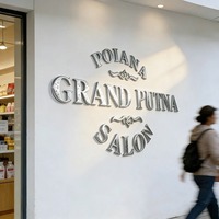 Nouvelle technologie de placage sous vide, PVC, lettres sphériques en relief 3D, personnalisation de logo publicitaire