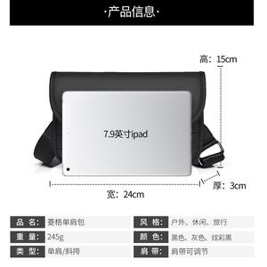 Sac à bandoulière tendance pour homme 2024 Nouveau sac à dos polyvalent à motif diamant unique à la mode pour l'extérieur - Product Image 4