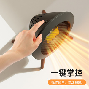 Nouveau Radiateur Ventilateur Intelligent 1000W PTC 2025 Portable Léger avec Thermostat Réglable, Protection Contre la Surchauffe et Télécommande - Product Image 5