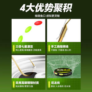 ชุดสายเบ็ดตกปลา Ejia ขนาด 0.2 มม. น้ำหนักเบา ผูกสำเร็จสำหรับปลาขนาดเล็ก - Product Image 5