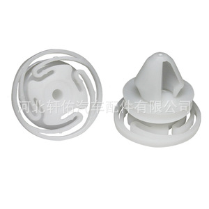 คลิปยึดขอบประตู Peugeot 2008 Citroen C3 C4 รุ่น 1613704380 ตัวล็อคพลาสติกสำหรับซ่อมแซมแผงภายใน - Product Image 1