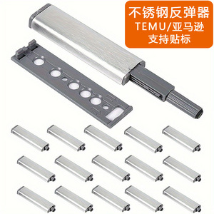Mécanisme d'ouverture automatique Defa en acier inoxydable 79 mm pour porte de placard, armoire, cuisine et meubles - Product Image 5