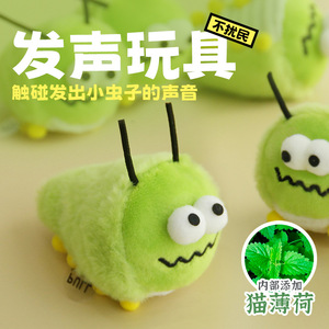 Jouet en peluche pour chat, petit ver vert qui couine, avec herbe à chat et fonction sonore - Product Image 5