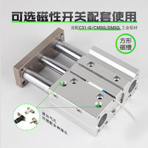 กระบอกสูบลมแบบลูกสูบสามแกน สามบาร์ ขนาดกะทัดรัด ยี่ห้อ Airtac รุ่น TCM50/63-20SX30X50SX*75*100S พร้อมซีลแกน - Product Image 4